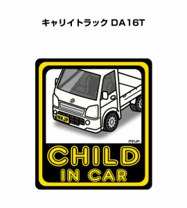 MKJP CHILD IN CAR ステッカー 2枚入り スズキ キャリイトラック DA16T 送料無料