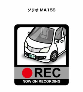 MKJP ドラレコステッカー 2枚入り スズキ ソリオ MA15S 送料無料