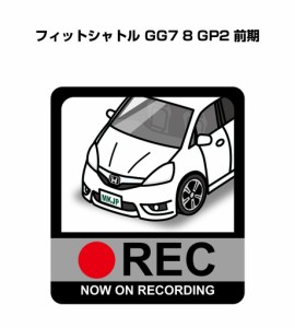 MKJP ドラレコステッカー 2枚入り ホンダ フィットシャトル GG7 8 GP2 前期 送料無料