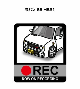 MKJP ドラレコステッカー 2枚入り スズキ ラパン SS HE21 送料無料