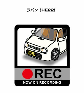 MKJP ドラレコステッカー 2枚入り スズキ ラパン HE22 送料無料