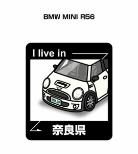 MKJP 在住ステッカー 2枚入り 外車 BMW MINI R56 送料無料