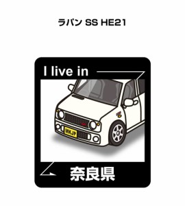 MKJP 在住ステッカー 2枚入り スズキ ラパン SS HE21 送料無料