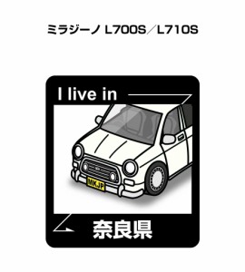 MKJP 在住ステッカー 2枚入り ダイハツ ミラジーノ L700S／L710S  送料無料