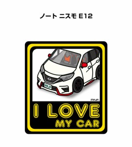 MKJP I LOVE MY CAR ステッカー 2枚入り ニッサン ノート ニスモ E12 送料無料