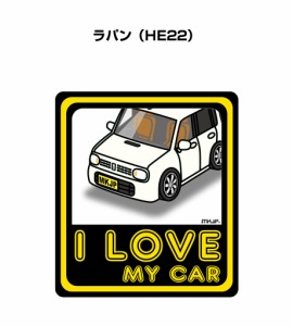 MKJP I LOVE MY CAR ステッカー 2枚入り スズキ ラパン HE22 送料無料