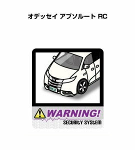 MKJP セキュリティステッカー大 2枚入り ホンダ オデッセイ アブソルート RC 送料無料