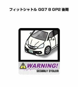 MKJP セキュリティステッカー大 2枚入り ホンダ フィットシャトル GG7 8 GP2 後期 送料無料