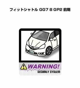 MKJP セキュリティステッカー大 2枚入り ホンダ フィットシャトル GG7 8 GP2 前期 送料無料