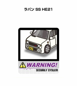 MKJP セキュリティステッカー大 2枚入り スズキ ラパン SS HE21 送料無料