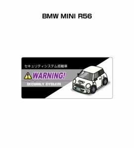 MKJP セキュリティステッカー小 5枚入り 外車 BMW MINI R56 送料無料