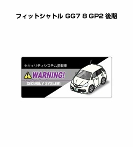 MKJP セキュリティステッカー小 5枚入り ホンダ フィットシャトル GG7 8 GP2 後期 送料無料