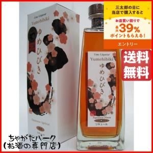 プレゼント 梅酒 おしゃれの通販 Au Pay マーケット