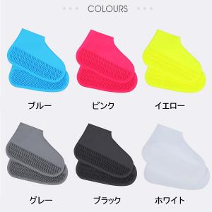 レインシューズカバー レイン シューズカバー レディース メンズ防水 シリコン 靴 カバー 雨 おしゃれ キッズ 携帯 滑り止め 男女兼用