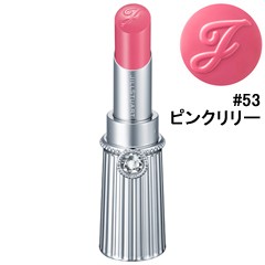 ジルスチュアート Jillstuart リップブロッサム 53 ピンクリリー 3 8g 化粧品 コスメ Lip Blossom 53 Pink Lily の通販はau Pay マーケット ベルモ 15万アイテム 香水 コスメ スポーツ等