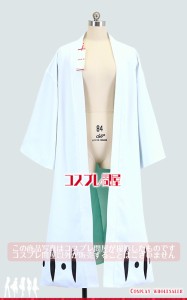 BLEACH（ブリーチ） 五番隊 羽織のみ コスプレ衣装 [5207]