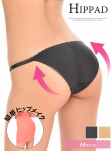 スタンダードショーツ ヒップパッド 付 ショーツ 型 インナー | 下着 パンツ レディース インナー 定番 フルバック レディース 単品 大き