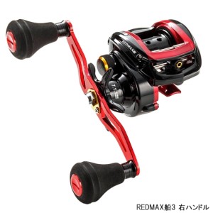 アブガルシア REDMAX船3 右ハンドル