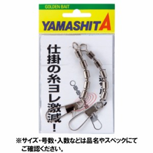 ヤマリア(YAMARIA) 5連サルカン 1 ブラック ネコポス(メール便)対象商品