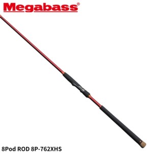 メガバス(Megabass) 8Pod ROD(タコーレ エイトポッド ロッド) 8P-762XHS