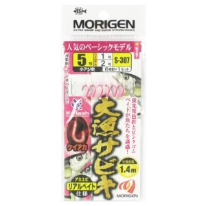 もりげん(MORIGEN) 大漁サビキ ケイムラアカピンクゴムベイト仕様 S-307 針5号-ハリス1号 ネコポス(メール便)対象商品