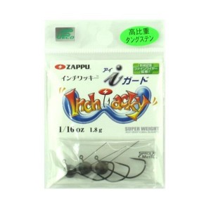 ザップ(ZAPPU) インチワッキー(INCH WACKY) アイガード 1/16oz ネコポス(メール便)対象商品