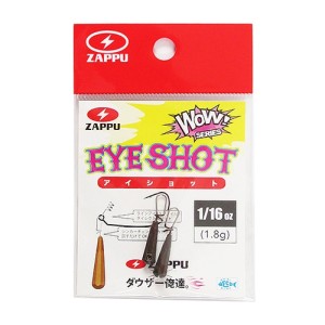 ザップ(ZAPPU) アイショット 1/16oz マットブラウン ネコポス(メール便)対象商品