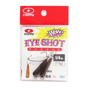 ザップ(ZAPPU) アイショット 1/4oz マットブラウン ネコポス(メール便)対象商品