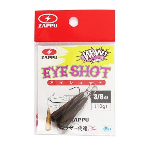 ザップ(ZAPPU) アイショット 3/8oz マットブラウン ネコポス(メール便)対象商品