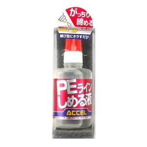 アクセル(ACCEL) PEラインしめる液 30ml