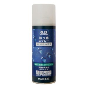 モンベル(mont-bell) O.D.メンテナンス はっ水スプレー 330mL #1124869