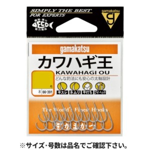 がまかつ カワハギ王 白 5号 66-391 ネコポス(メール便)対象商品