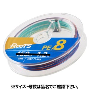 ゴーセン(GOSEN) ルーツ PE×8 300m 0.8号 マルチカラー ネコポス(メール便)対象商品 在庫あり即納可