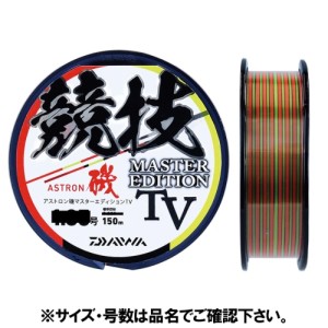 ダイワ(Daiwa) アストロン磯 マスターエディション TV 150m 2号 バトルスカーレット