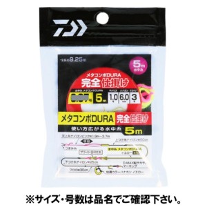 ダイワ(Daiwa) メタコンポDURA 完全仕掛け 水中糸5m 0.07号 ネコポス(メール便)対象商品