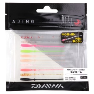 ダイワ(Daiwa) 月下美人 ピンビーム 2.6インチ アソート ネコポス(メール便)対象商品