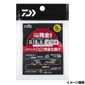 ダイワ(Daiwa) メタコンポ大鮎完全仕掛け 0.15号 ネコポス(メール便)対象商品