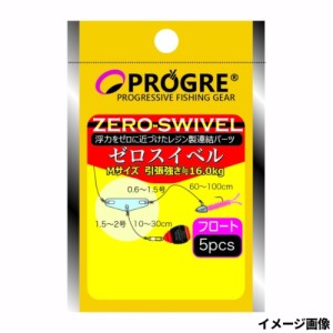 ゼロスイベル フロート ZS-M3CF ネコポス(メール便)対象商品