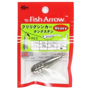 フィッシュアロー(Fish Arrow) フリリグシンカー タングステン 1-1/2oz ネコポス(メール便)対象商品