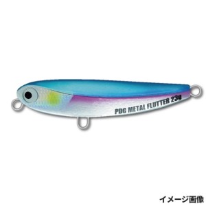 メタルフラッター 23g #02 セグロ ネコポス(メール便)対象商品