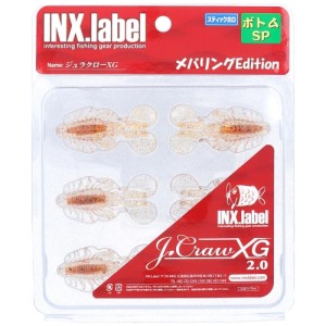 インクスレーベル(INX Label) ジュラクローXG 2.0インチ #C11 泥虫シナモン ネコポス(メール便)対象商品