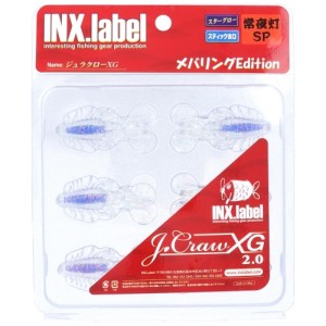 インクスレーベル(INX Label) ジュラクローXG 2.0インチ #CG16 堤防アーク ネコポス(メール便)対象商品