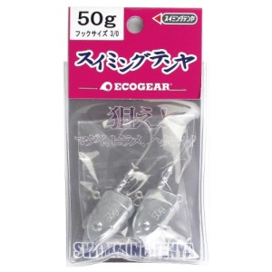 マルキュー(MARUKYU) スイミングテンヤ 50g #3/0 ネコポス(メール便)対象商品