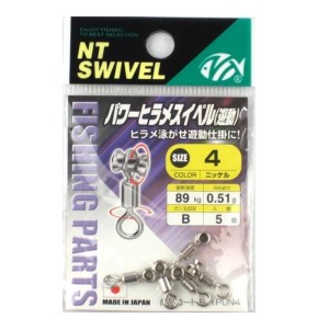 NTスイベル(N.T.SWIVEL) NTパワーヒラメスイベル 遊動 4 ニッケル ネコポス(メール便)対象商品