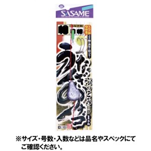 ささめ針(SASAME) うなぎ・アナゴぶっこみ仕掛 E-105 針12号-ハリス3号 ネコポス(メール便)対象商品