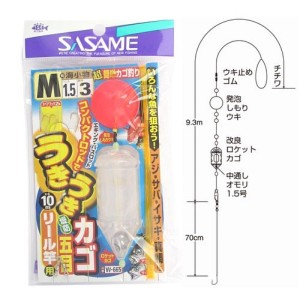 ささめ針(SASAME) うきうき堤防カゴ五目(リール竿用) W-665 M