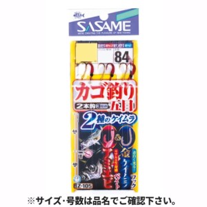 ささめ針(SASAME) カゴ釣り五目 アミエビベイト&金ケイムラフック 針1号-ハリス1.5号 Z-105 ネコポス(メール便)対象商品