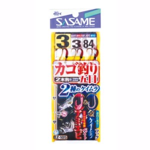 ささめ針(SASAME) カゴ釣り五目 アミエビベイト&金ケイムラフック 針3号-ハリス3号 Z-105 ネコポス(メール便)対象商品