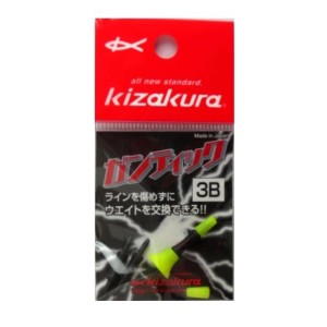 キザクラ(KIZAKURA) ガンティック 3B ブラック ネコポス(メール便)対象商品