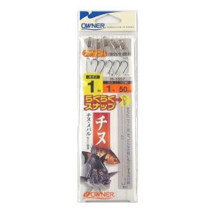 オーナー(OWNER) 楽々スナップ チヌ H-3357 針1号-ハリス1号 ネコポス(メール便)対象商品 在庫あり即納可